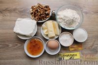 Фото приготовления рецепта: Творожное печенье "Пельмешки" с орехами и джемом - шаг №1
