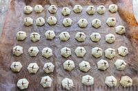 Фото приготовления рецепта: Творожное печенье "Пельмешки" с орехами и джемом - шаг №19