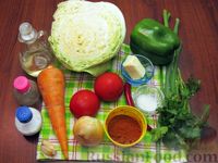 Фото приготовления рецепта: Жареная капуста с помидорами, сладким и острым перцами - шаг №1