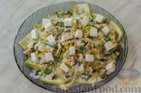 Фото приготовления рецепта: Салат из жареных кабачков с фетой, орехами и йогуртовой заправкой - шаг №14