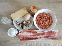 Фото приготовления рецепта: Мясные "маффины" с перепелиными яйцами и сыром, в беконе - шаг №1
