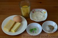 Фото приготовления рецепта: Пшённые лепёшки с сыром - шаг №1