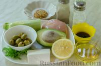 Фото приготовления рецепта: Салат с курицей, кабачком, брынзой и авокадо - шаг №1