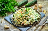 Фото приготовления рецепта: Салат с капустой, крабовыми палочками, огурцами и арахисом - шаг №10