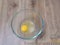 Фото приготовления рецепта: Булочки с изюмом, из "холодного" дрожжевого теста - шаг №3