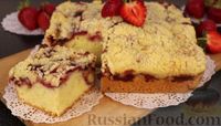 Фото приготовления рецепта: Пирог с клубникой и штрейзелем - шаг №16