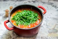 Фото приготовления рецепта: Суп с консервированной фасолью, кабачками и помидорами - шаг №11