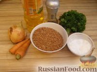 Фото приготовления рецепта: Гречневая каша, тушенная с овощами - шаг №1