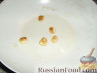 Фото приготовления рецепта: Баклажаны "Грибок" - шаг №2