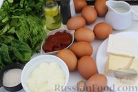 Фото приготовления рецепта: Закусочный омлетный торт с томатной пастой, шпинатом и сыром - шаг №1