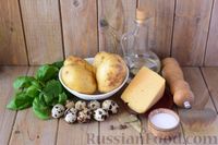 Фото приготовления рецепта: Молодая картошка, запечённая с перепелиными яйцами и сыром - шаг №1