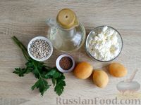 Фото приготовления рецепта: Салат с творогом, абрикосами, льном и семечками подсолнуха - шаг №1