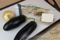Фото приготовления рецепта: Жареные баклажаны с плавленым сыром - шаг №1