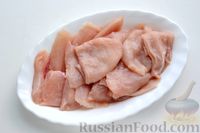 Фото приготовления рецепта: Рататуй с куриным филе и баклажанами - шаг №8