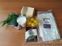 Фото приготовления рецепта: Пирог из лаваша с сыром (ленивая ачма) - шаг №1