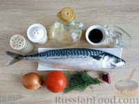 Фото приготовления рецепта: Скумбрия, маринованная с помидорами, луком и соевым соусом - шаг №1