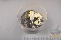 Фото приготовления рецепта: Десерт из творога с чёрной смородиной, маком и печеньем - шаг №7
