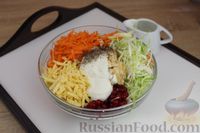 Фото приготовления рецепта: Капустный салат с морковью, красной смородиной и сыром - шаг №7