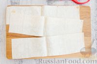 Фото приготовления рецепта: Конвертики из лаваша с черникой - шаг №6