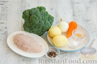 Фото приготовления рецепта: Суп с брокколи и куриным филе - шаг №1