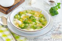 Фото приготовления рецепта: Суп с брокколи и куриным филе - шаг №8