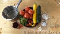 Фото приготовления рецепта: Маринованные помидоры и кабачки - шаг №1