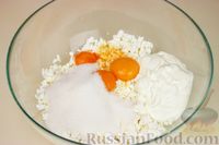 Фото приготовления рецепта: Творожная запеканка с рисом - шаг №1