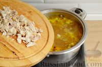 Фото приготовления рецепта: Сырный суп с курицей и кабачками - шаг №12