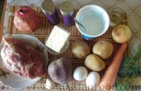 Фото приготовления рецепта: Салат "Гранатовый браслет" с говядиной - шаг №1