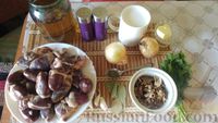 Фото приготовления рецепта: Индюшиные сердечки с грибами, тушенные в сливочном соусе - шаг №1