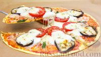 Фото к рецепту: Быстрая пицца с баклажанами и сыром (на тортилье)