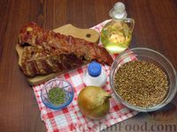 Фото приготовления рецепта: Гречка с копчёными рёбрышками (на сковороде) - шаг №1