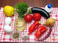 Фото приготовления рецепта: Шакшука с баклажанами и лимонной цедрой - шаг №1
