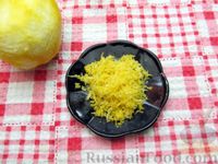 Фото приготовления рецепта: Шакшука с баклажанами и лимонной цедрой - шаг №5