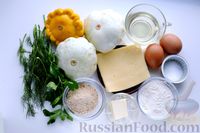 Фото приготовления рецепта: Патиссоны, жаренные с сыром и зеленью - шаг №1