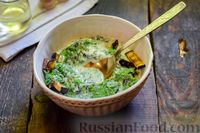 Фото приготовления рецепта: Холодный суп с баклажанами, простоквашей и йогуртом - шаг №7