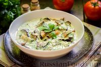 Фото приготовления рецепта: Холодный суп с баклажанами, простоквашей и йогуртом - шаг №11