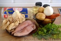 Фото приготовления рецепта: Куриный суп с рисовой лапшой и вешенками - шаг №1