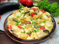 Фото к рецепту: Омлет на сметане, с баклажанами, помидорами и хлебом