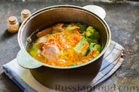 Фото приготовления рецепта: Суп с копченой курицей, брокколи и стручковой фасолью - шаг №9