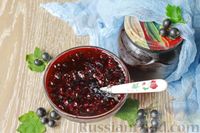 Фото к рецепту: Варенье-желе из чёрной смородины с целыми ягодами
