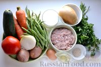 Фото приготовления рецепта: Суп со стручковой фасолью, цукини и фрикадельками - шаг №1