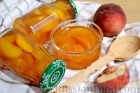 Фото приготовления рецепта: Варенье из персиков - шаг №17