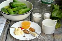 Фото приготовления рецепта: Огурцы, консервированные с мёдом - шаг №1