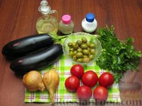 Фото приготовления рецепта: Баклажаны, тушенные с помидорами и оливками - шаг №1