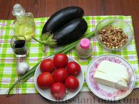 Фото приготовления рецепта: Салат с баклажанами, помидорами, орехами и брынзой - шаг №1