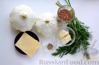 Фото приготовления рецепта: Запечённые патиссоны, фаршированные гречкой, сыром и зеленью - шаг №1