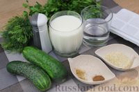 Фото приготовления рецепта: Огуречный ласси с зеленью и кунжутом - шаг №1