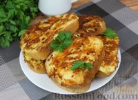 Фото к рецепту: Горячие бутерброды с сыром, картофелем и луком