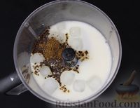 Фото приготовления рецепта: Взбитый холодный кофе с молоком - шаг №3